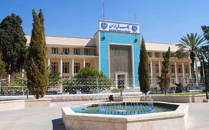 بانک ملی شیراز